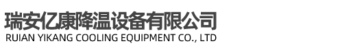 普利来-瑞安市亿康降温设备有限公司-温州永磁电机工业风扇,温州大型工业大吊扇,温州大型节能风扇
